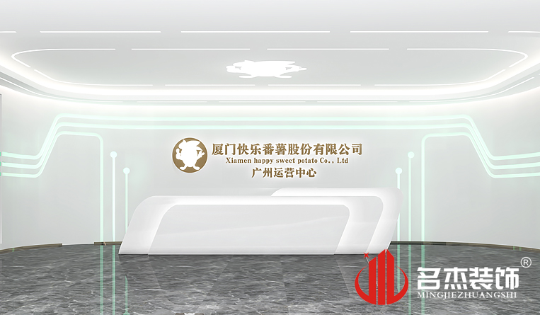 前臺裝修設計效果