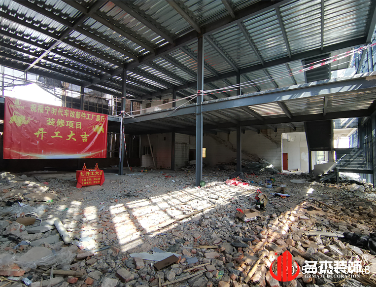 廣州辦公室裝修設計