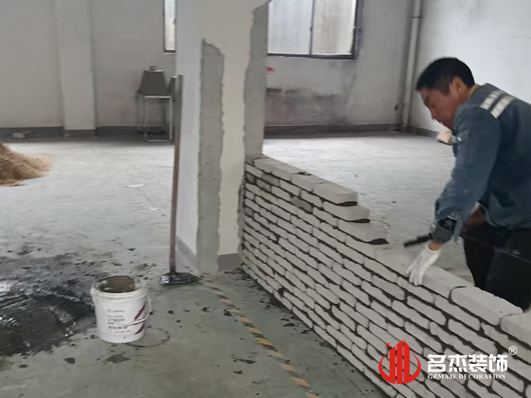 廣州辦公室裝修設計