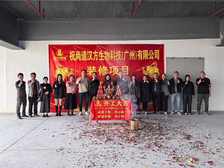 廣州裝修設計公司