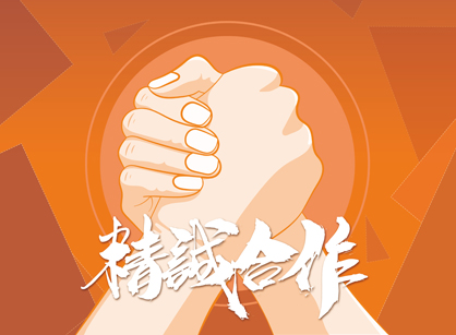 報~恭喜設計師成功簽約廣州百誠藝術科技發展辦公定制裝修項目