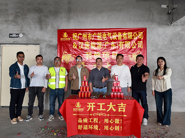 名杰裝飾客戶見證