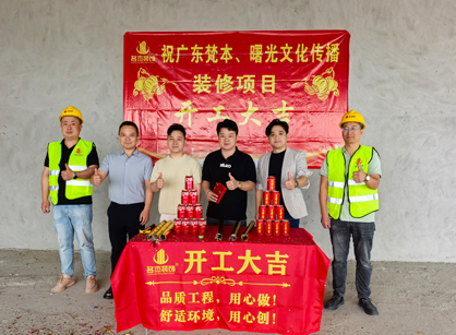 文化傳播行業辦公室裝修就找廣州名杰裝飾